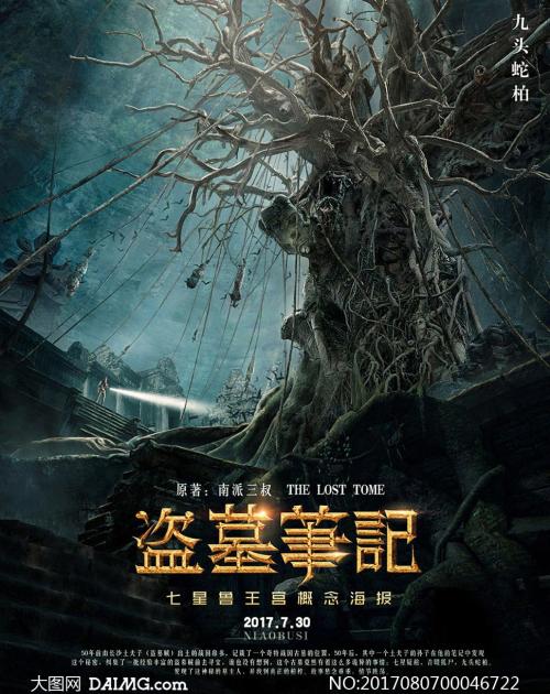 一比一仿蒙冬娜大学毕业证