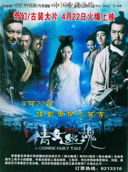 一比一仿台湾护照模板